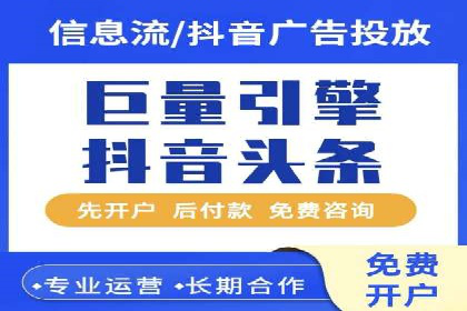百度推广策略优化实战案例分享