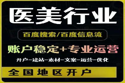 某企业SEM竞价成功逆袭的秘诀